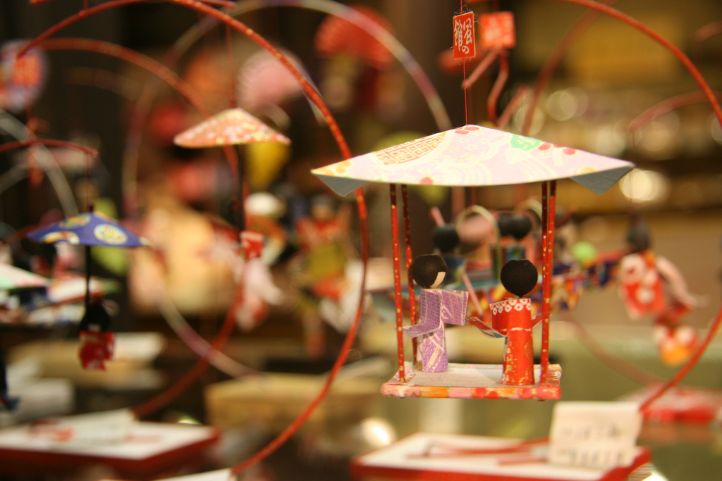 Carousel Carousel
