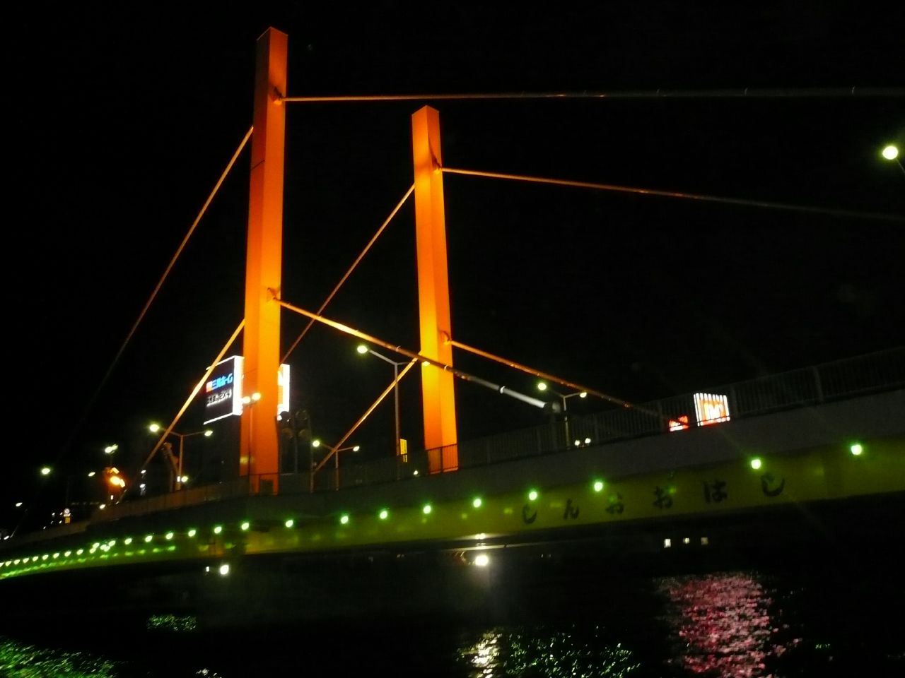 Bridge by Night Bridge by Night