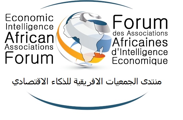Entretien avec Driss Guerraoui -  5ème Rencontre du Forum des Associations Africaines d’Intelligence Economique, à Dakhla - Du 9 au 11 octobre 2025