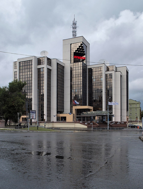 Une crise énergétique de dimension mondiale. Lukoil sous pression : les sanctions américaines paralysent les opérations mondiales du géant russe.